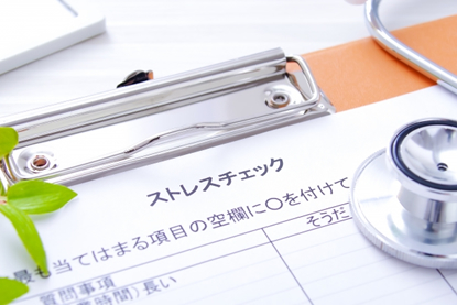 はなみずき内科クリニック　診療内容　予防指導